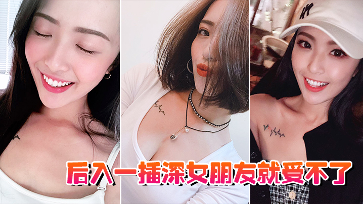 后入一插深女朋友就受不了的