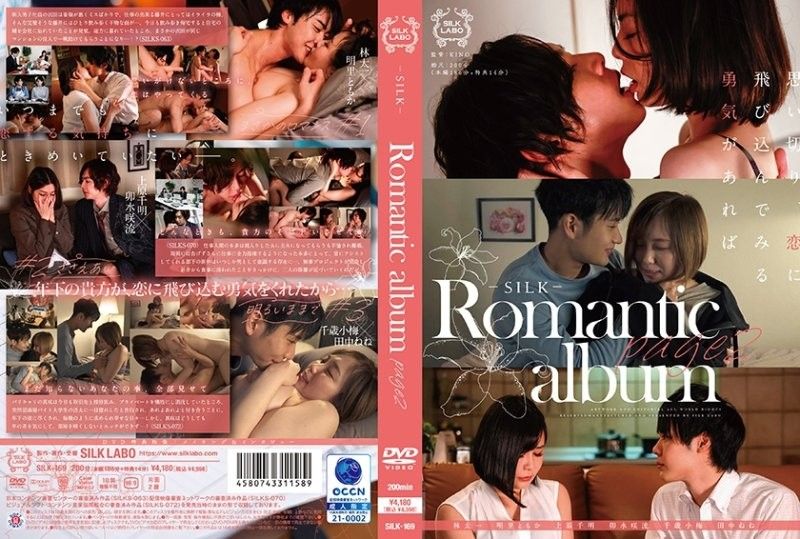 浪漫相簿 第二页 明里ともか,卯水咲流,田中ねね SILK LABO